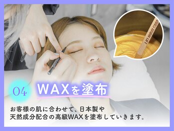 ケアリー 八千代緑が丘(Carelly)/美眉&アイブロウスタイリング