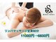 創ボディデザイン 松原店(創 BODY DESIGN)の写真