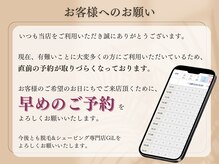 ジル(GiL)の雰囲気（WEB予約が大変込み合っている為、早めのご予約をお願いします◎）