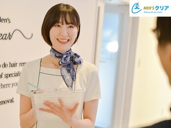 メンズクリア 新潟店の写真/【初回限定!ヒゲ脱毛を特別価格で】各店30名様限定!業界最安値でヒゲ脱毛がお試しいただけます!