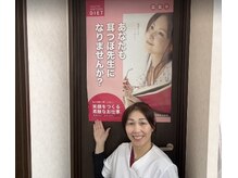ひろスポーツ整体院の雰囲気（耳つぼの先生になりたい方も募集しております！）
