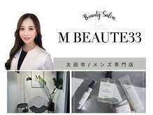 メンズエムボーテ 太田店(Men's M BEAUTE33)