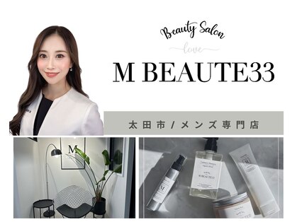 メンズエムボーテ 太田店(Men's M BEAUTE33)の写真