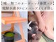 リンカネーション(Reincarnation)の写真