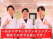 健スマ整骨院 大津院の雰囲気（初めての方でも納得して施術を受けられるよう説明を大切にします）