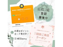 イレミア 北千住(IREMIA)の雰囲気（公式LINE【ID:@202gypuu】ポイントカードで最大4000円引き！）