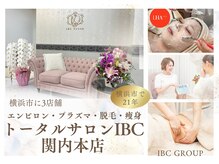 トータルサロンアイビーシー(トータルサロンIBC)