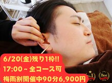 みみもふ 関内店