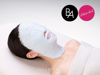 ポーラ ザ ビューティ 新下関店(POLA THE BEAUTY)/【ディープ】ホワイトニング