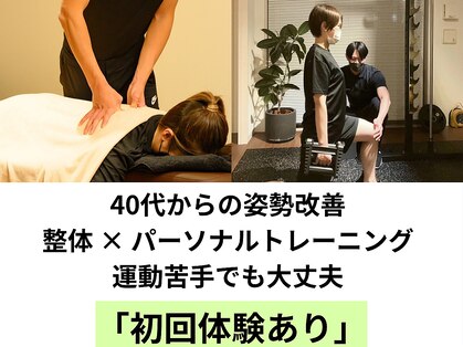 ディナトスの写真