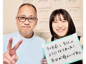 手あてのおおやま/