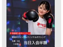 ガールズ ボクシング(Girls Boxing)