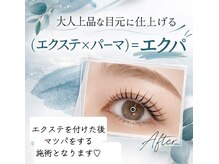 プリティアイ(pretty eye)