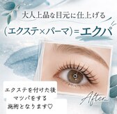 プリティアイ(pretty eye)