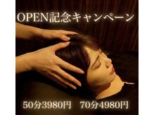 ヘッドミント 志木店