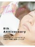 8周年記念★【女性脱毛】　★顔全体2回★  ￥5,000