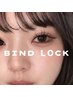 【圧倒的な人気】バインドロック 80束