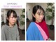 シキサイ(SHIKISAI)の写真