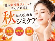 トリニエンス 新宿店(TRINIENCE)