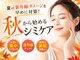 トリニエンス 新宿店(TRINIENCE)の写真