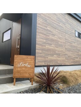 ピリカ(Pirka)/外観