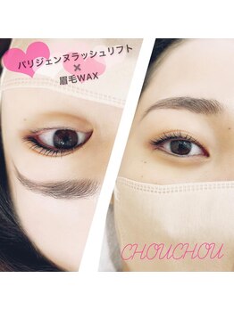 アイラッシュサロンシュシュ 綱島店(chou chou)/人気コラボメニュー掲載中です。