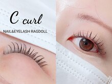 リュクス/C9/10/11　キュート　120本