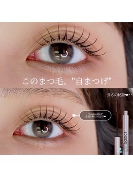 アルカナ 原宿表参道(ARCANA)/大人気美容液♪