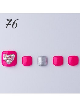 はあとねいる 和歌山紀三井寺店/