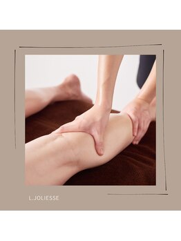 レジョリエス(L.joliesse)/むくみ◎肩こり◎疲れ