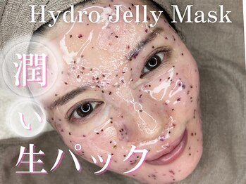 サロンドエクラル(Salon de Eclale wax)/ハイドロジェリーマスク
