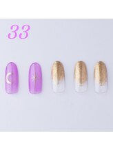 はあとねいる 天王寺寺田町店/