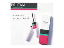 ★大人気★EGUTAM取り扱い店！！