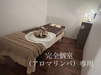 もみかる 浦添店