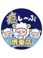 癒し~ぷ 堺東店/ドライヘッドスパ専門店 癒しーぷ堺東店