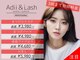 アディアンドラッシュ 柏本店(Adii & Lash)の写真
