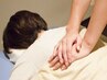 【新規様限定】《全身もみほぐし》全身極上癒し！95分10％OFF⇒8,910円