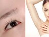 【同時施術☆】トリートメントまつげパーマ上＆美肌光ワキ脱毛