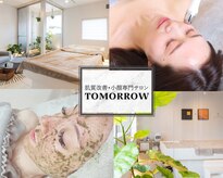トゥモロー(TOMORROW)