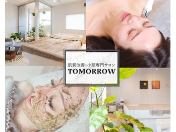 トゥモロー(TOMORROW)