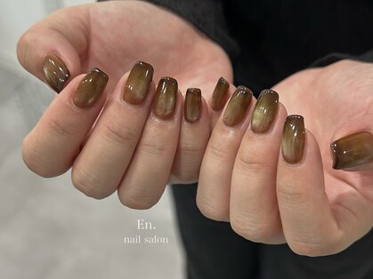 エン(En.)の写真