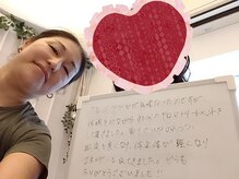 メリアーラ 青山店(MERIALA)/体調が優れず、疲れもピークで…