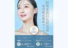 シェリエ(Sheller)