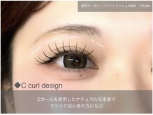 フゥ 宇都宮(FeU)/束感フラットラッシュマツエク