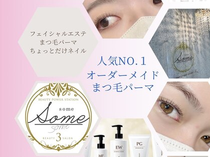 ソメソメソメサン(some some some3)の写真