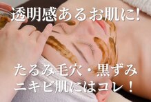 ラウレア 松山店(LAULEA)