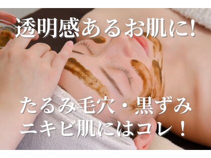 ラウレア 松山店(LAULEA)の写真