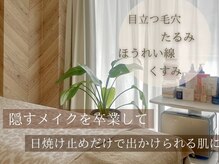 ブラウトクォーツ 渋谷松濤(broutquarts)