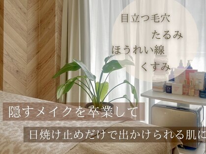 ブラウトクォーツ 渋谷松濤(broutquarts)の写真
