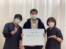 中野坂上整骨院/腰の痛み改善！